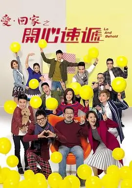 雾港迷局刑侦电视剧全集合集在线观看